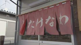 親子が紡ぐ、山田の味