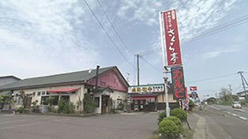 全国に誇る郷土の味を