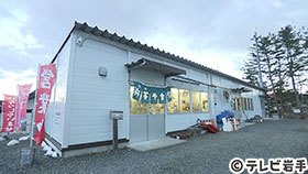 浜料理を堪能