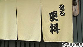 旬の肴で晩酌を