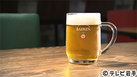 あなた好みの一杯を