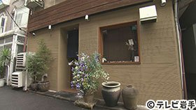 鈴なり
