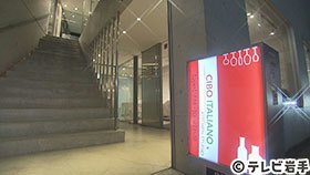 新感覚のイタリアンを