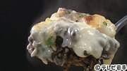 
洋食レストランで