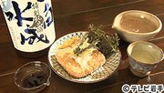 
醸しの味わい