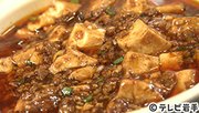 
中国料理の誘い