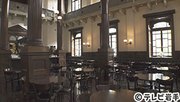 
三菱一号館美術館