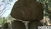 
巨石の創造物
