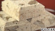 
長年愛される銘菓を…