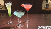 
The Bar　佐藤