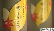 
糀の甘酒