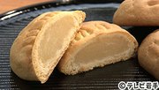 
江刺金札米を お菓子に