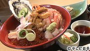
山田の新鮮な海の恵み