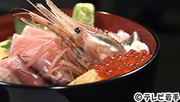 
鮨で季節を感じて