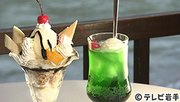 
レトロ気分で