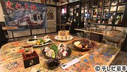 
三陸の秋味