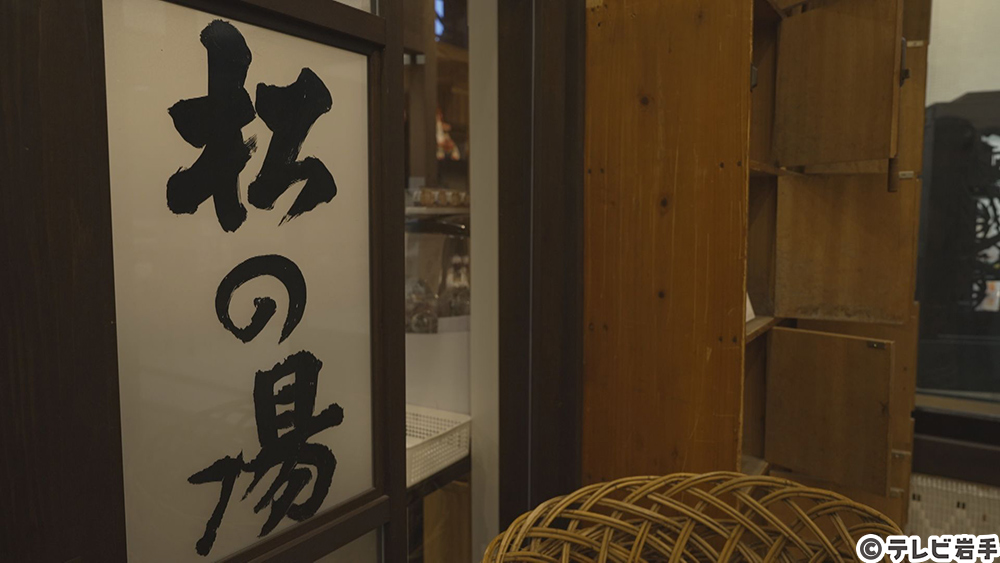 懐かしい思いに浸れる場所