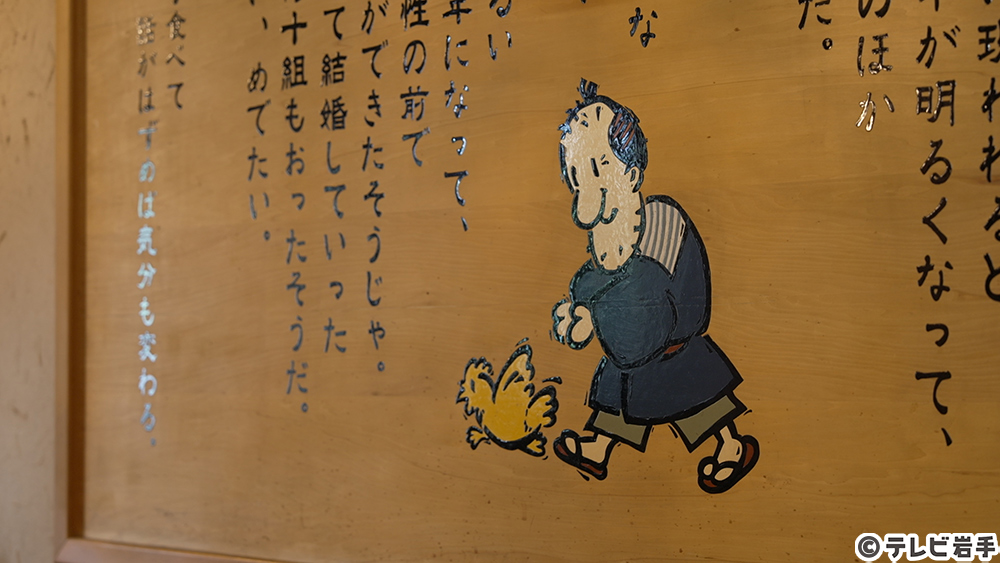 辛美味ももどり