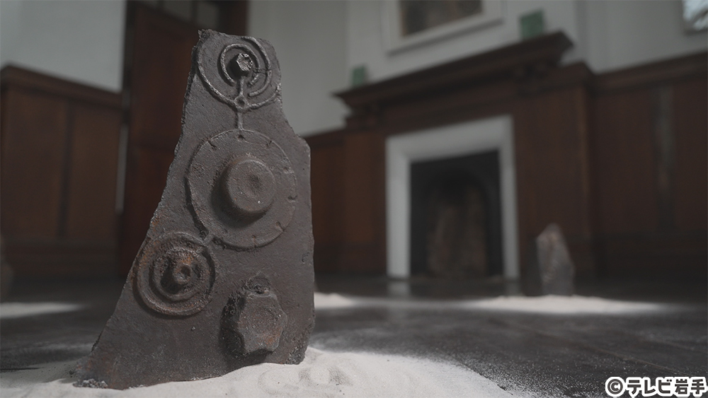 リキッド・パッション　１５００℃のほとばしる情熱