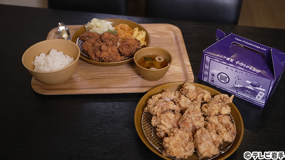 秋田生まれのからあげ
