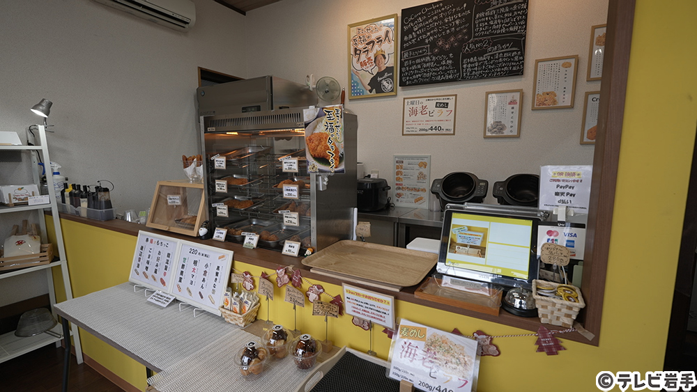 珍しいフライとカツ