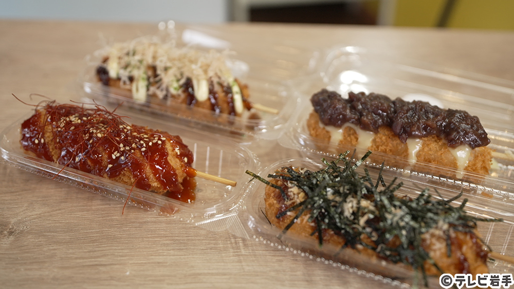 珍しいフライとカツ