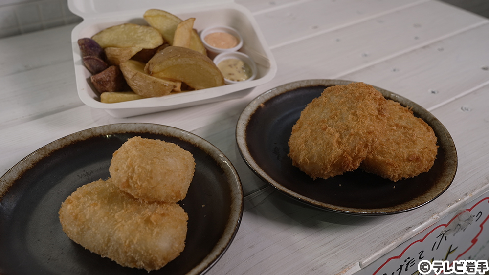 甘さが増したポテトを