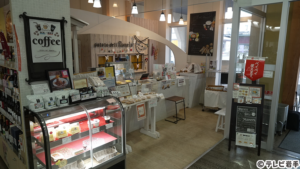 甘さが増したポテトを