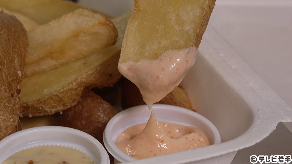 甘さが増したポテトを