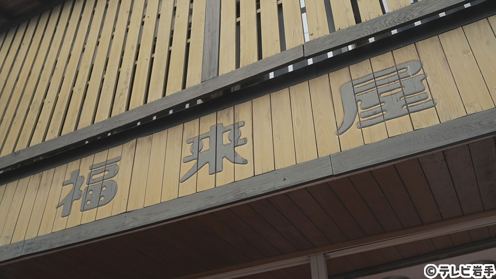 人生のひと時を豊かに