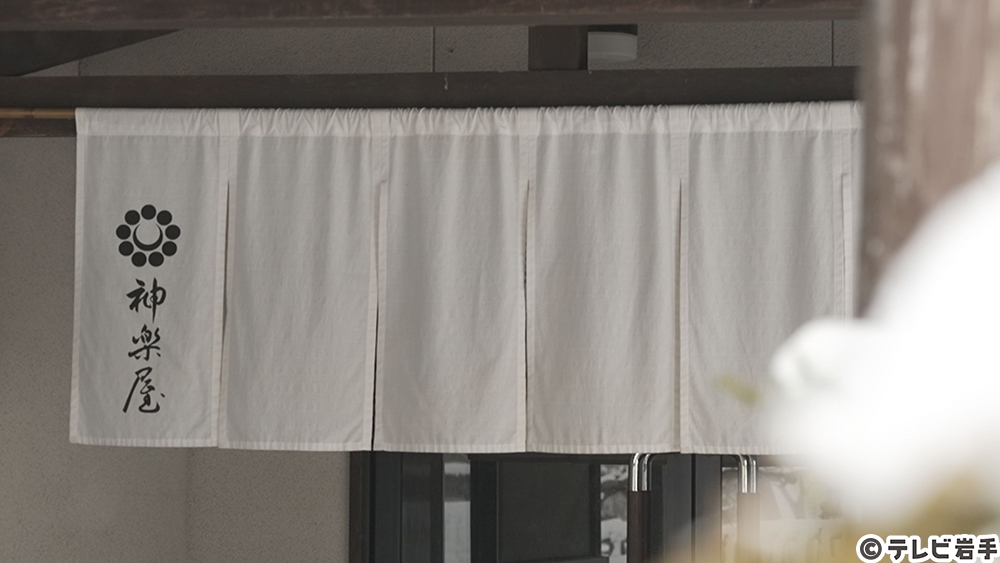 雪下のごちそう