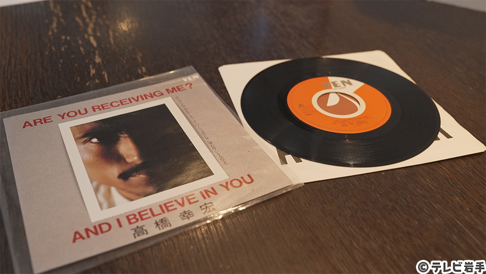 40年聴きつづけて