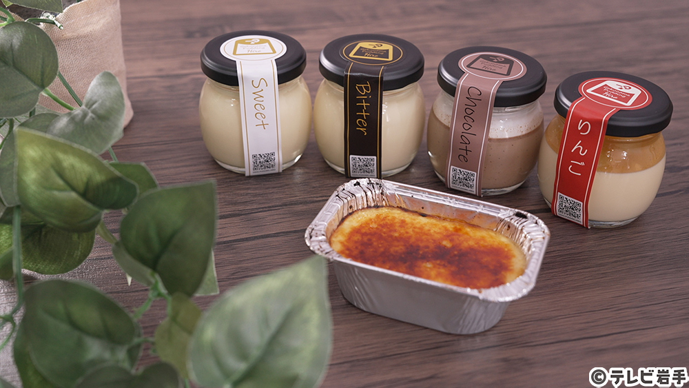 絹のような口溶け