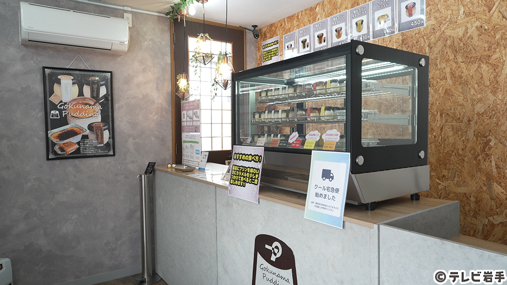 絹のような口溶け