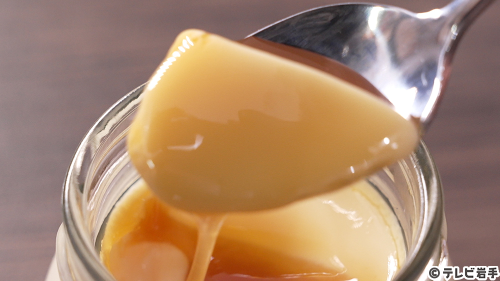 絹のような口溶け