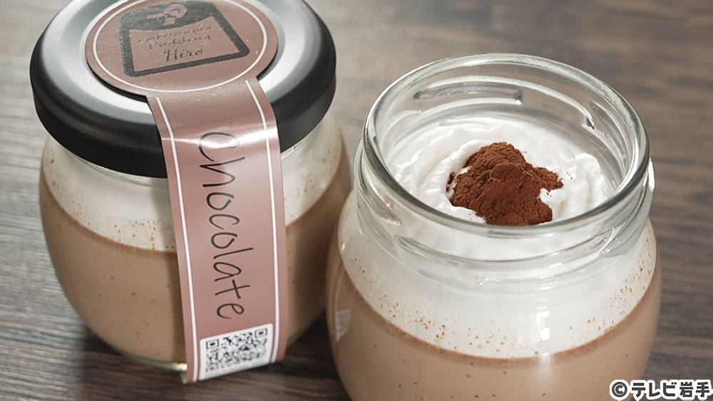 絹のような口溶け