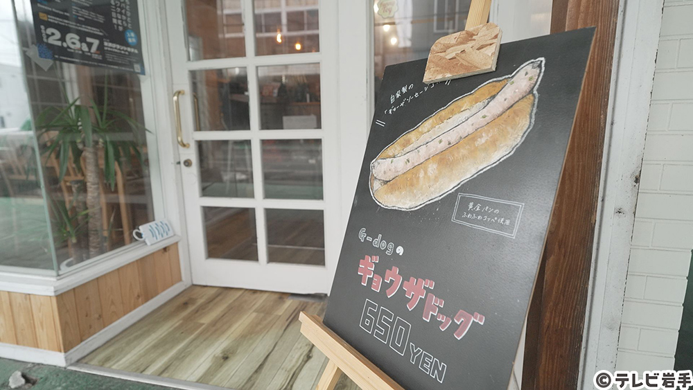街をつくる若き力①