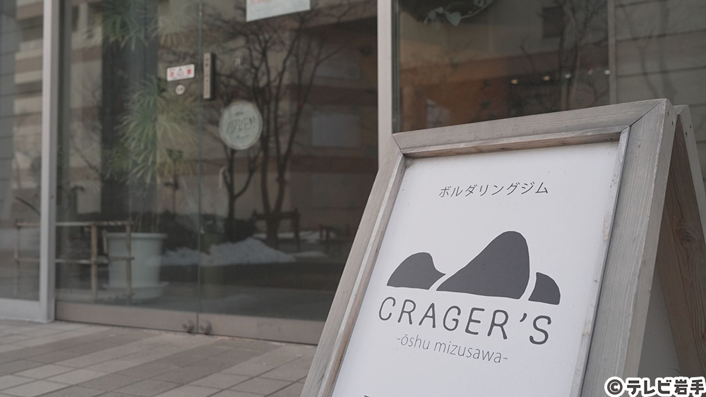 街をつくる若き力②