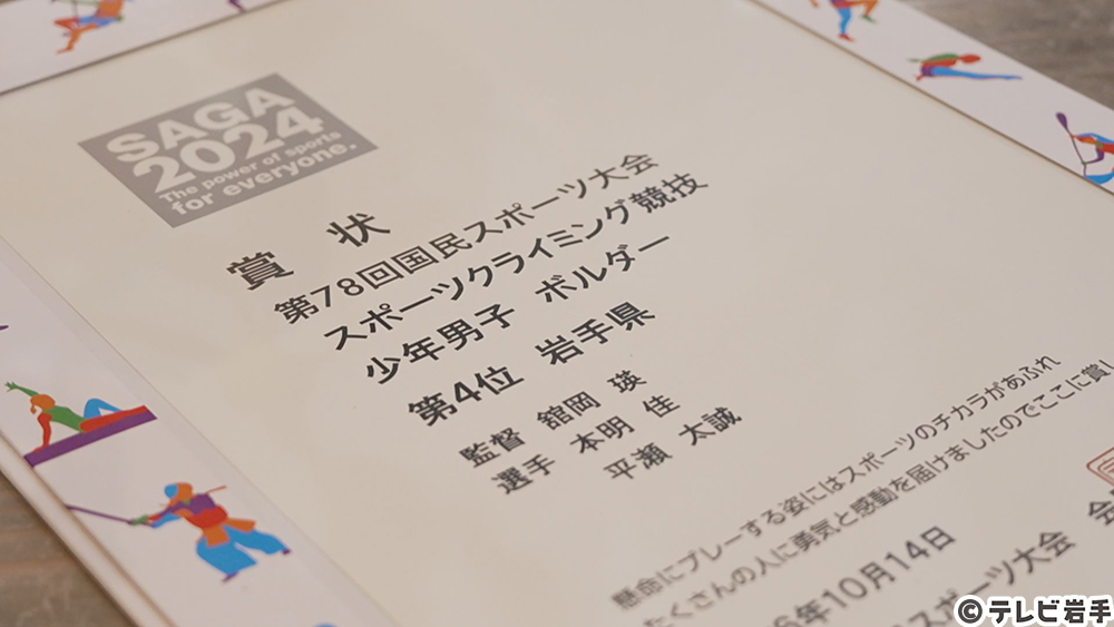 街をつくる若き力②