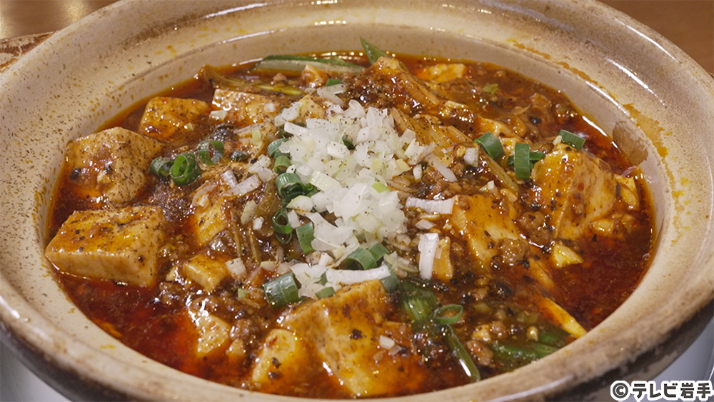 中華でいただく激辛メニュー