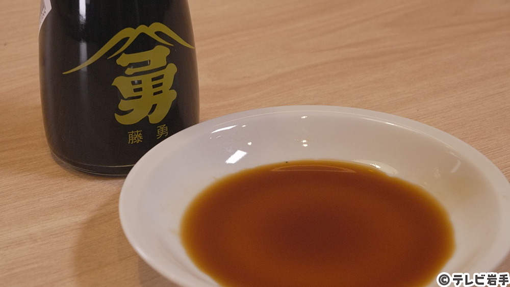伝統と革新を味わう