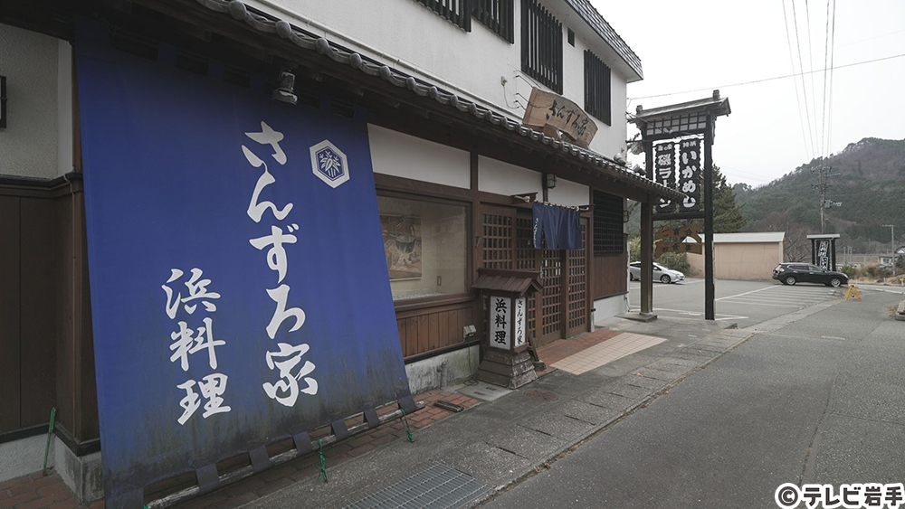 この海と共に味わう