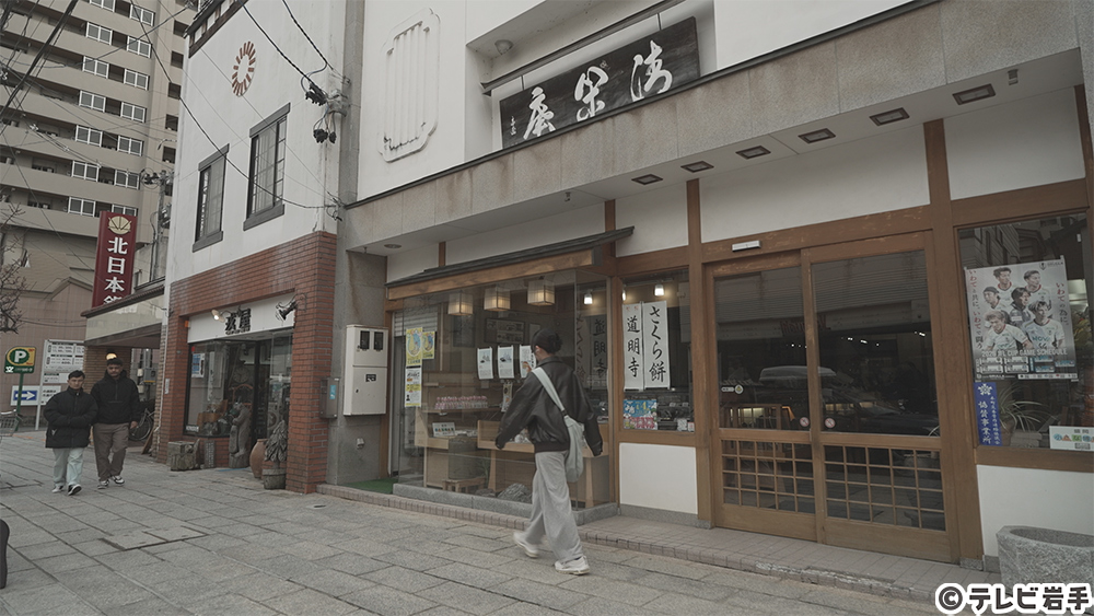 老舗の和菓子店で春らんまん