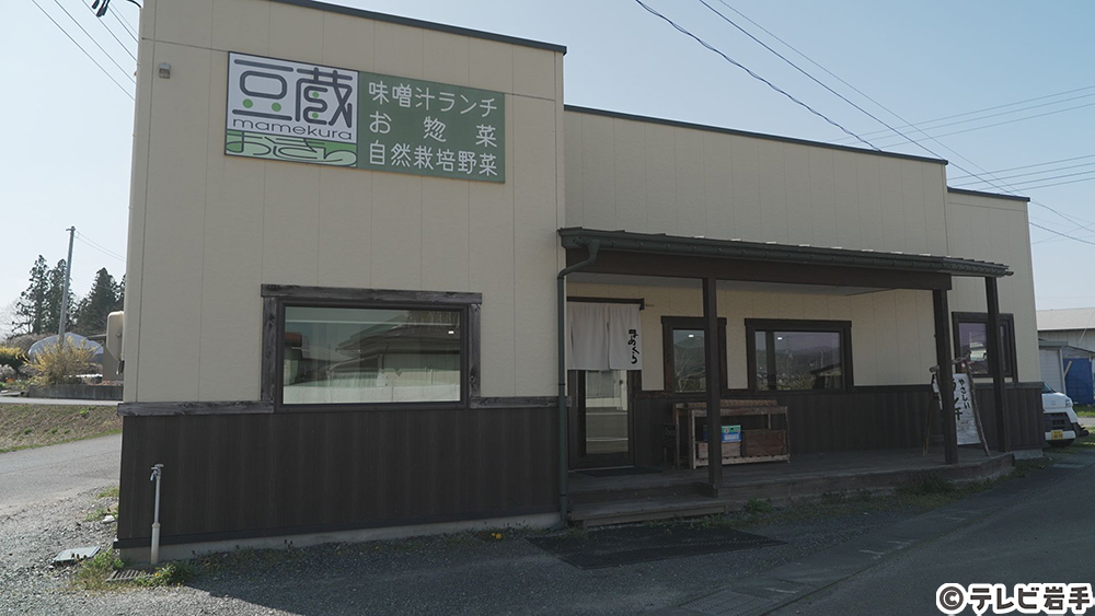 素朴を味わうのどか時間