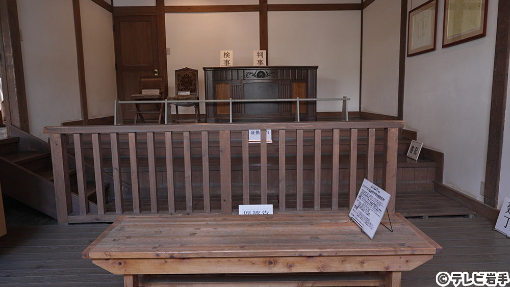 登米と岩手のつながり