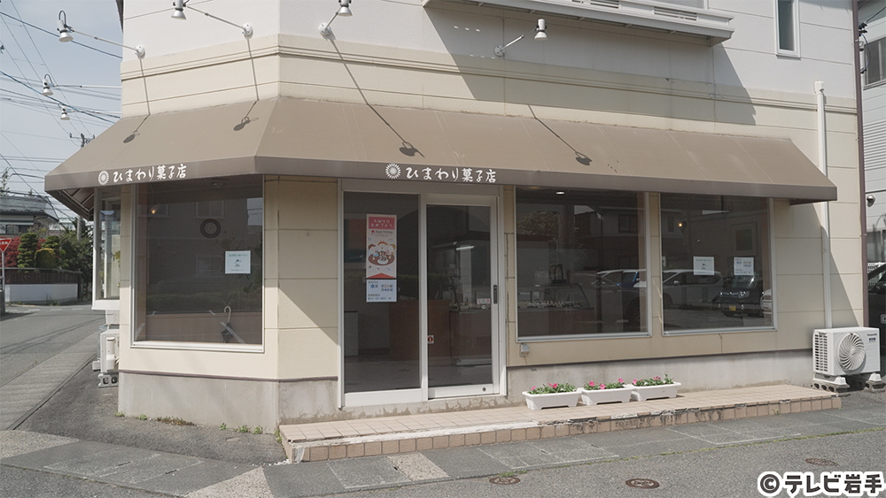 父譲りの味