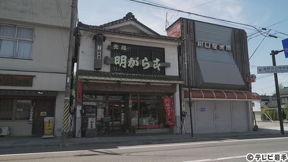 家族で受け継ぎ150年