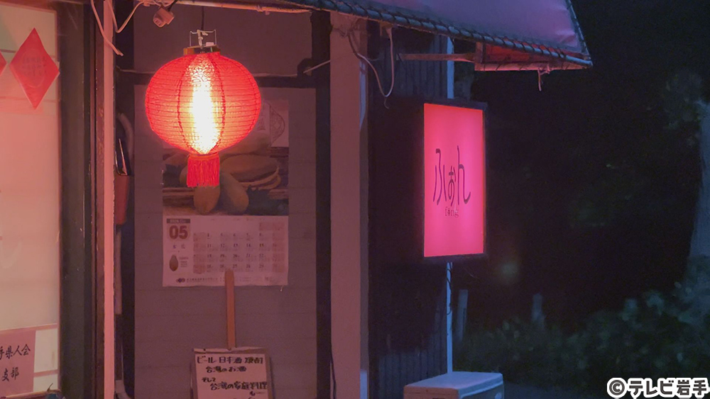 もう１つの家族