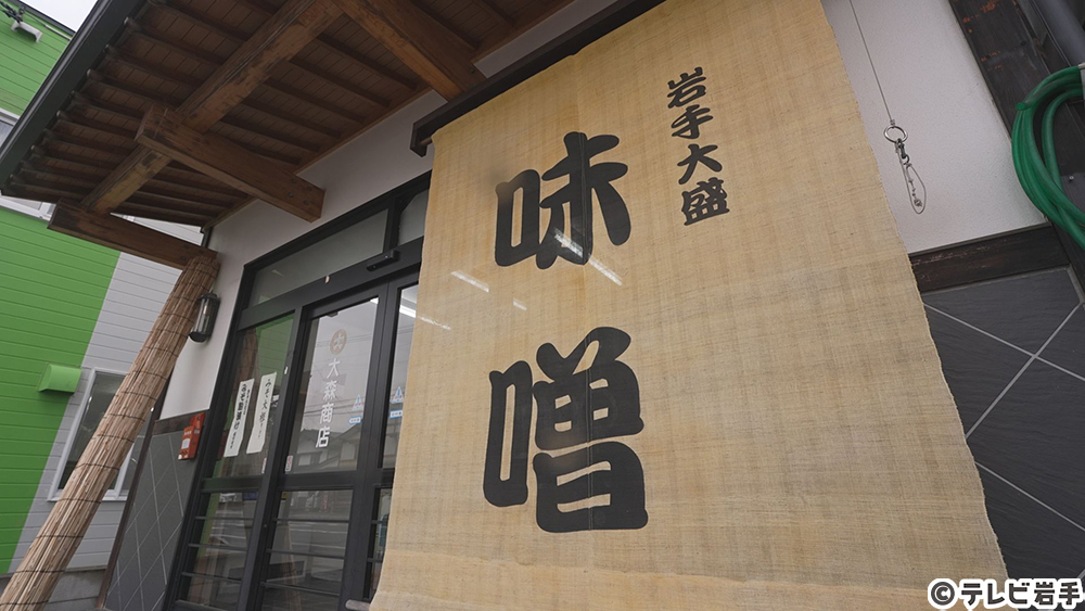 愛される職人の味②