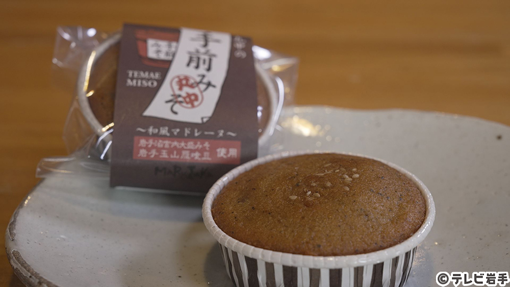 愛される職人の味①